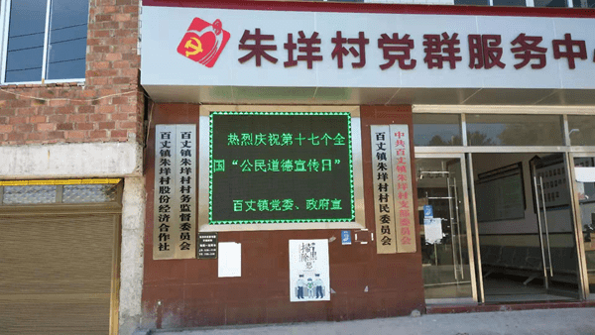 哪足焊接材料